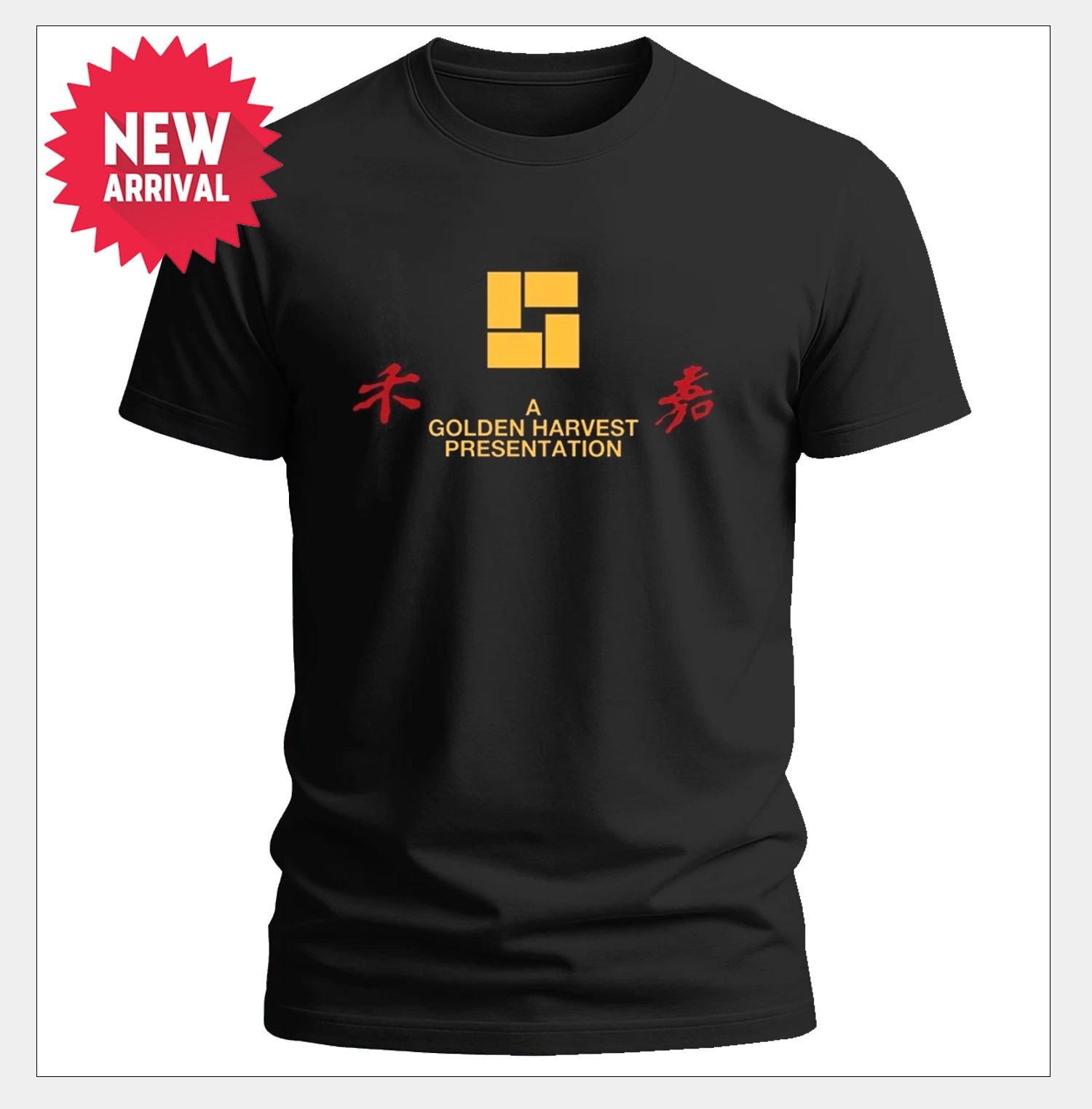 Hong Kong A Golden Harvest Presentatio Logo T-Shirt Gifts - USA Size S-5XL gallery