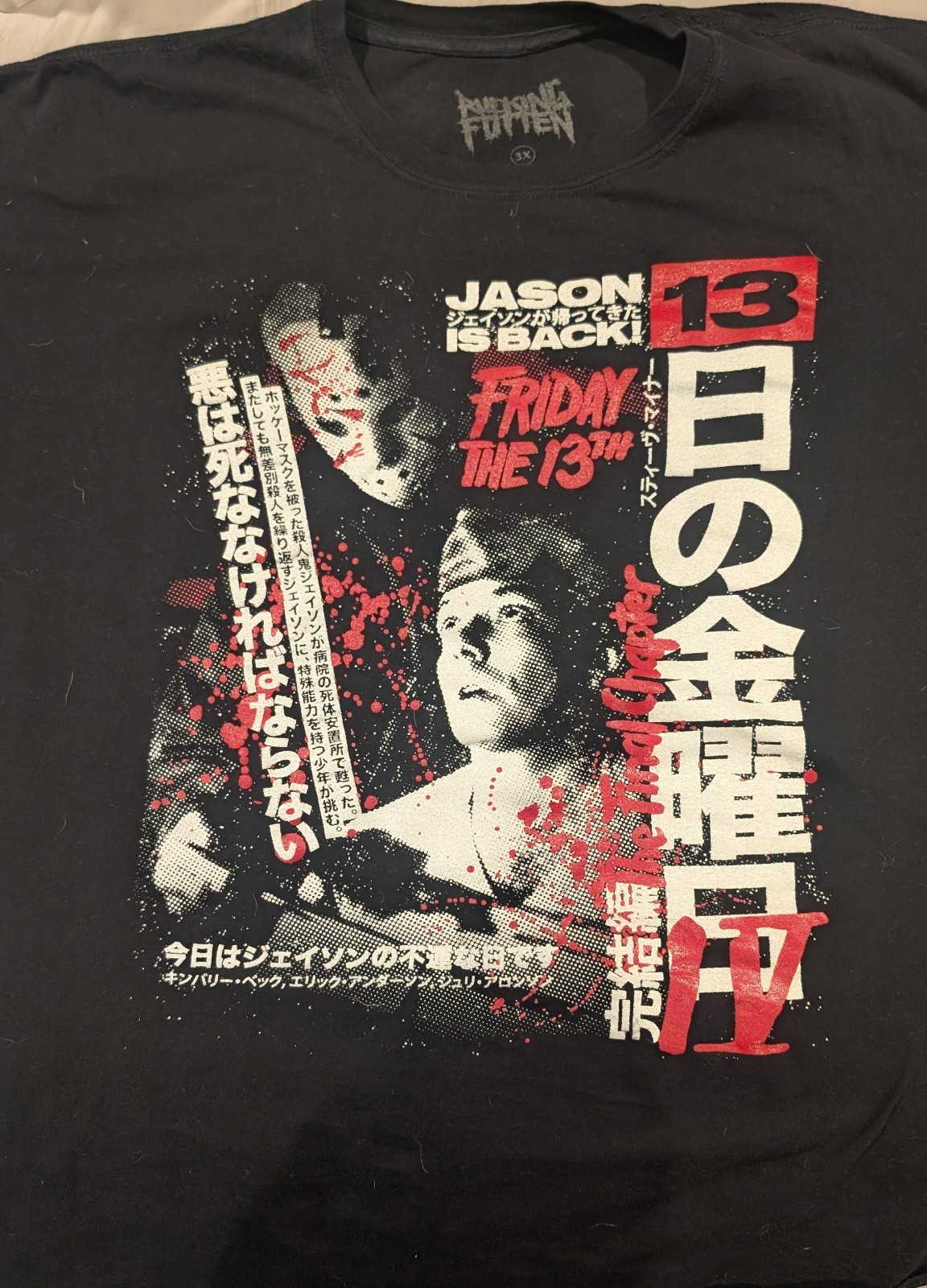 Rucking Fotten Friday The 13th Pt 4 Horror Movie Shirt Jason Voorhees 3XL gallery