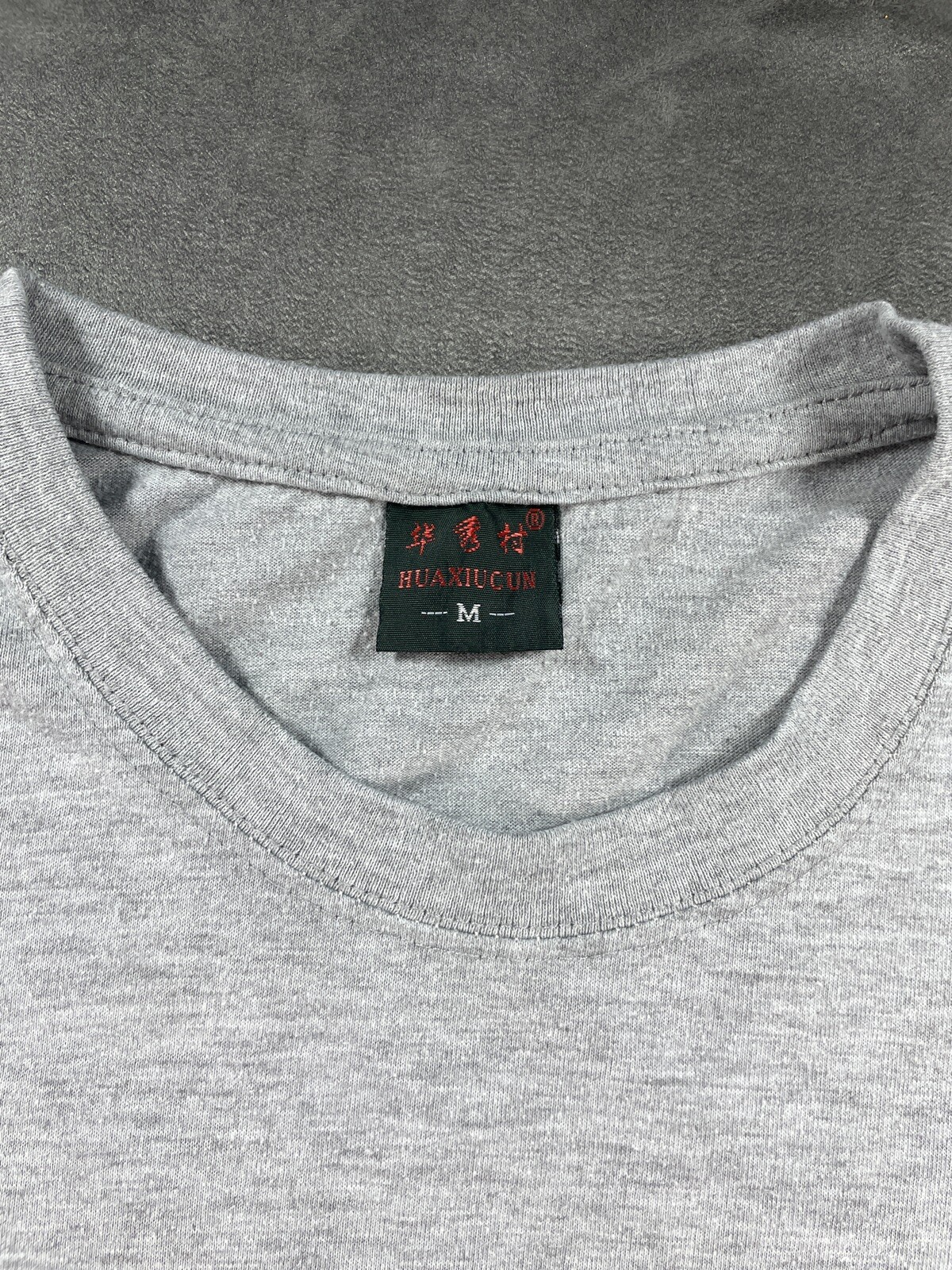I Climbed the Great Wall Of China Tourist Souvenir Shirt Med - Large Gray gallery