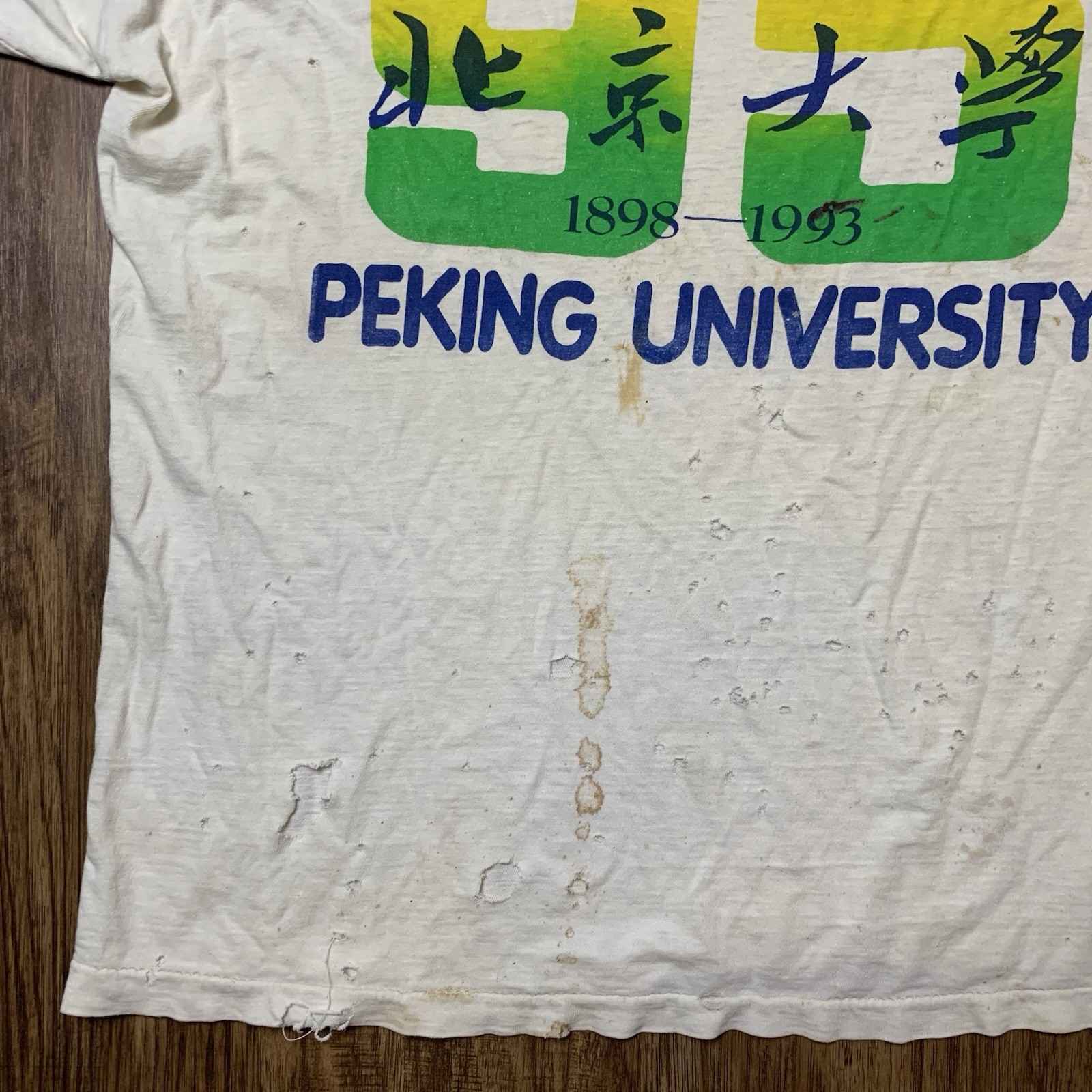 Vintage Peking University T Shirt Large 90s Single Stitch College Beijing China gallery