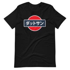 The Original Driver Apparel JDM Classic Datsun Shirt – 240Z, 260Z, 280Z, Z, S30