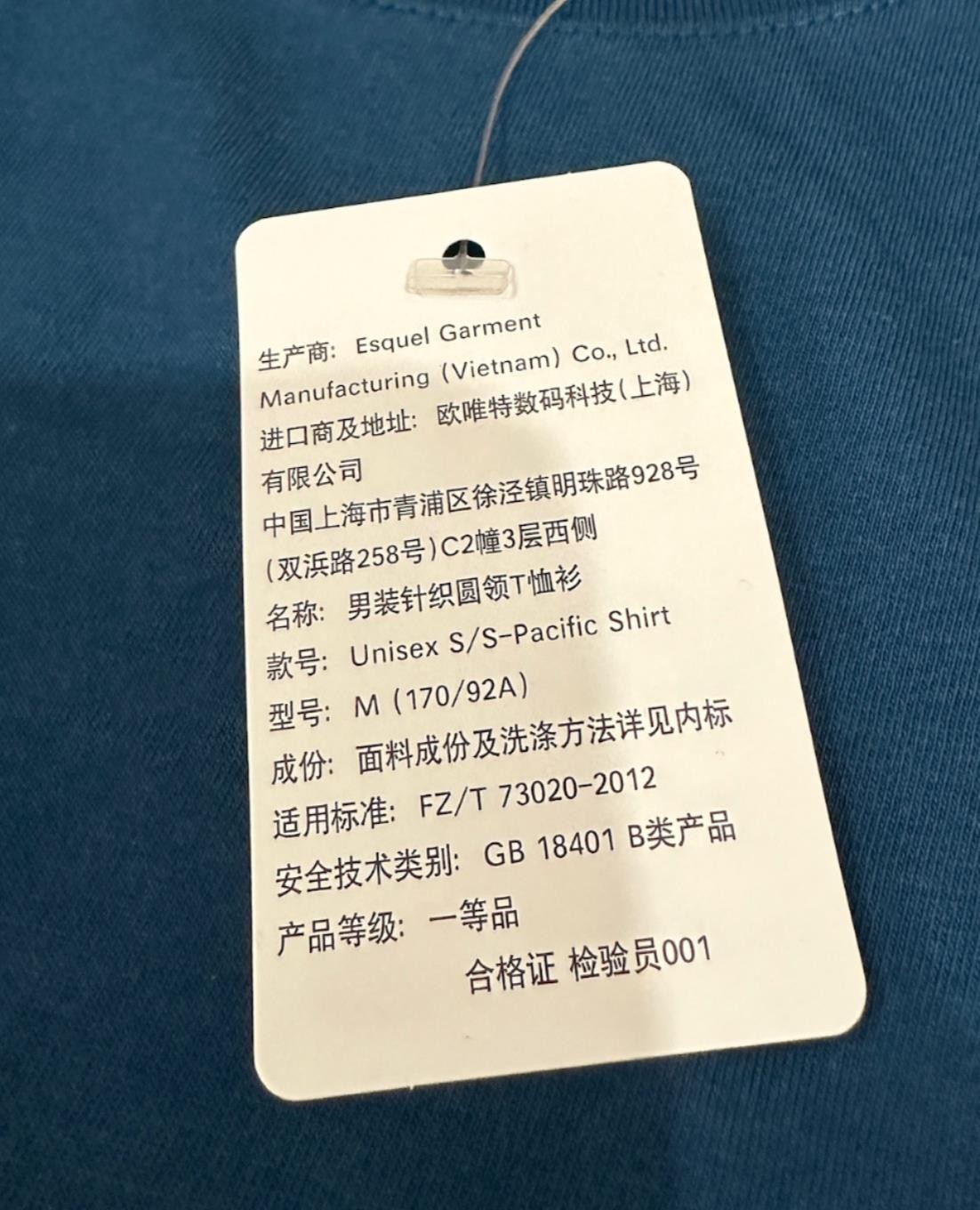New Authentic Apple Unisex Short Sleeve T Shirt in Blue Store Employee Uniform gallery