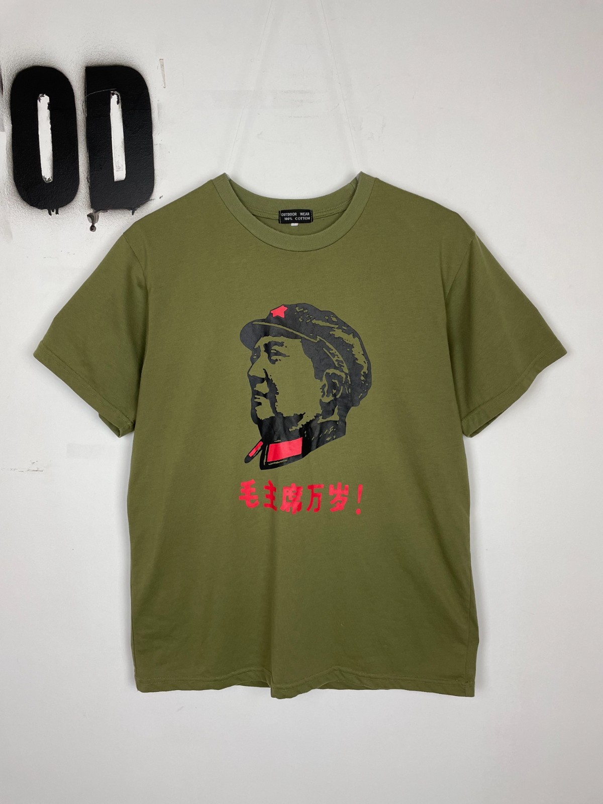 Vintage 90s Mao Zedong T-Shirt Size ~M-L