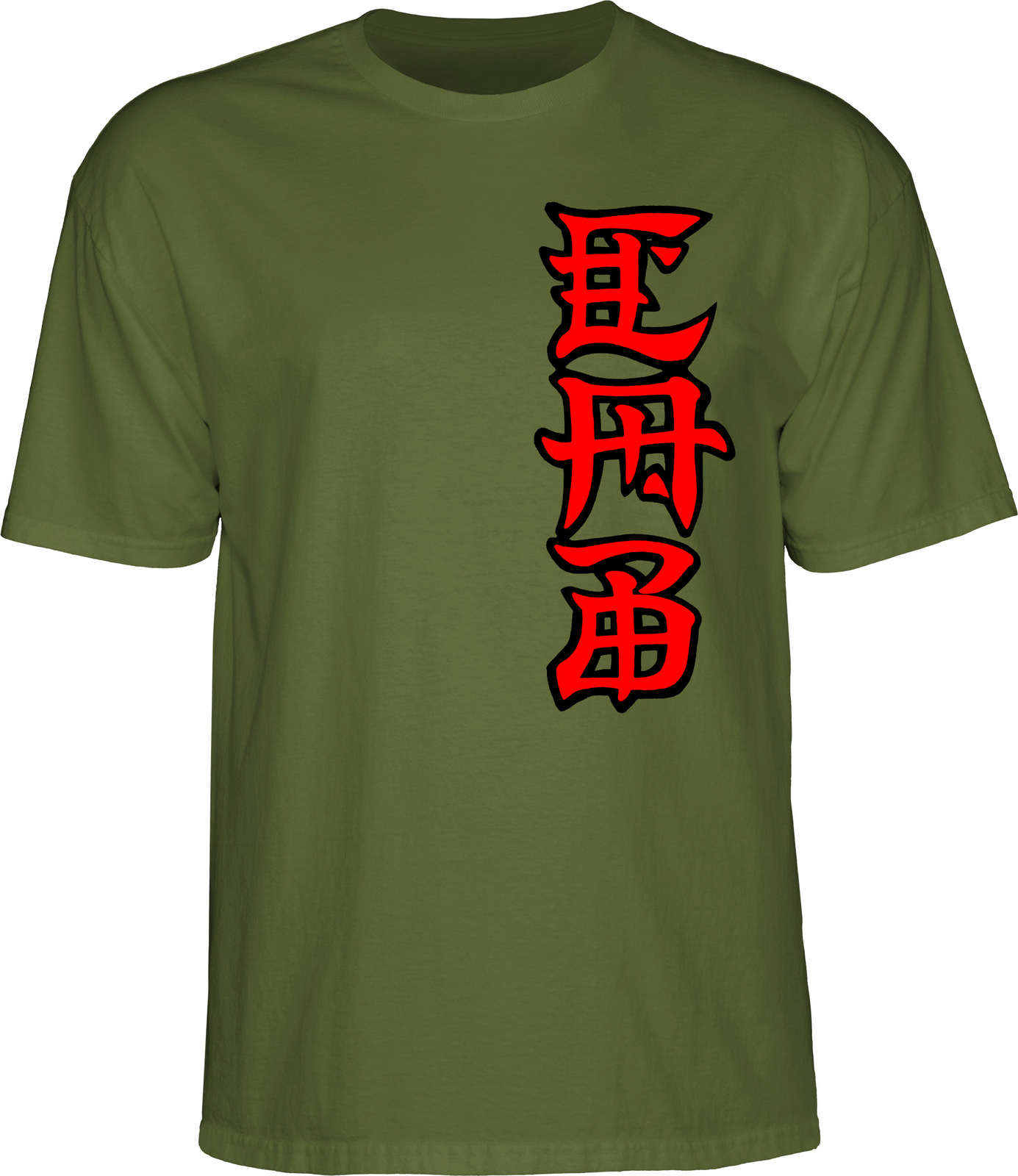 Powell Peralta Steve Caballero BAN THIS Skateboard T Shirt MILITARY GREEN gallery