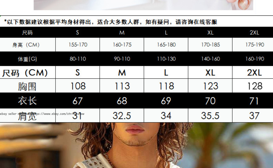 Mens Knitted Crochet Tank Tops Summer Hollow Sleeveless T-shirt Scoop Neck Shirt gallery