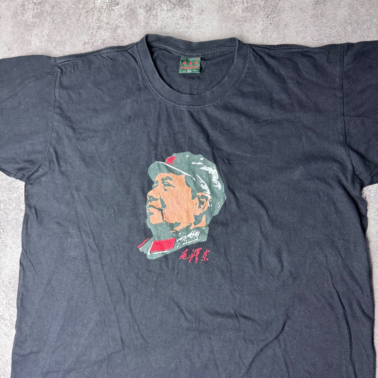 Vintage Guerrilla Warfare Mao Tse-Tung Black X-Large T-Shirt gallery