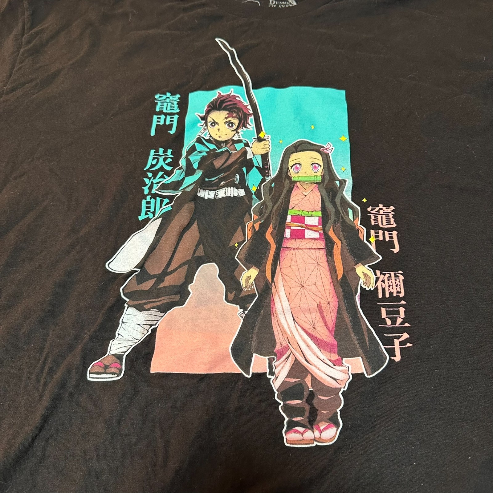 Demon Slayer Tanjiro And Nezuko Anime Official Merchandise Black T-Shirt 3XL gallery