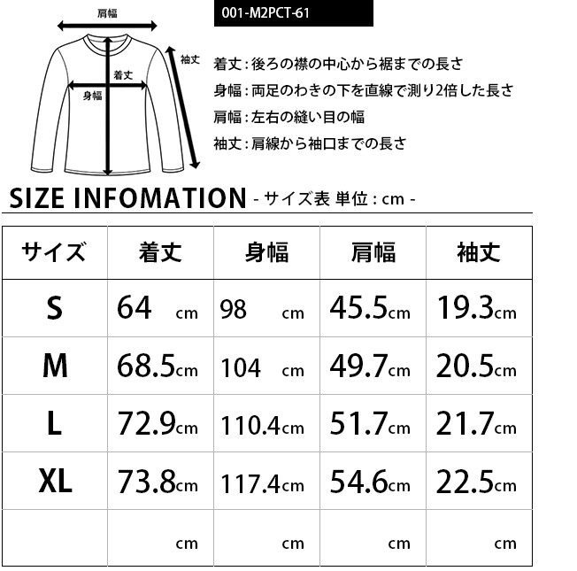 BIG JOHN 2 PACK T-SHIRT Short sleeves　black Made in Japan gallery