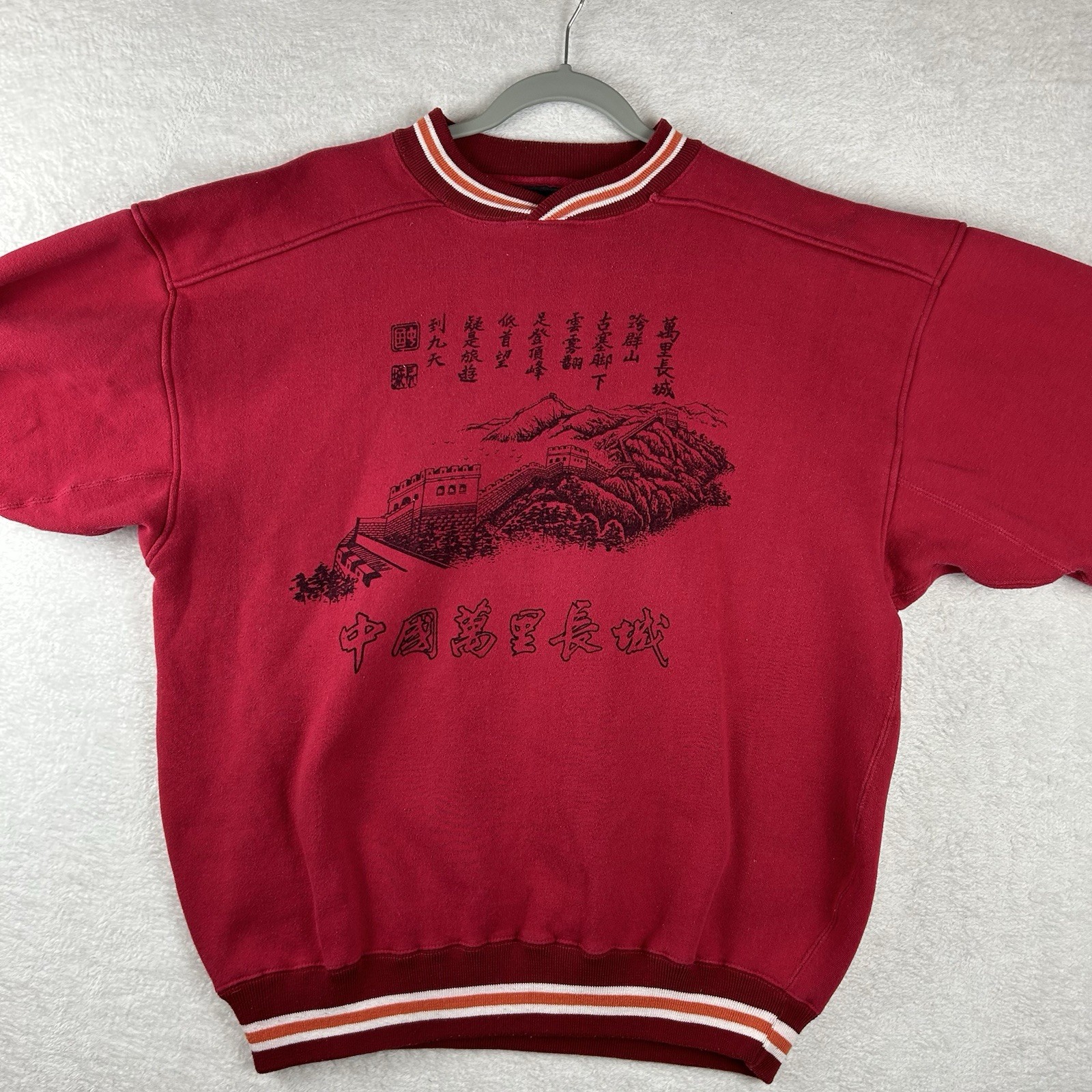 Vintage 90s Great Wall Of China Souvenir Sweatshirt Red Varsity Ribbed Men M gallery
