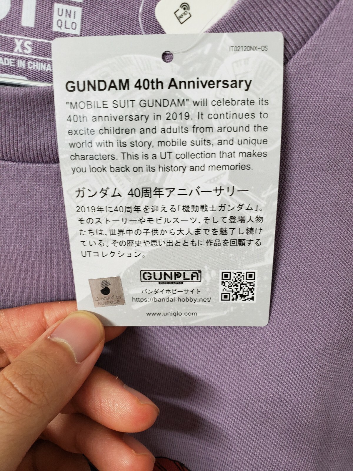 US SELLER- Uniqlo x Gundam YMS - 15 Gyan T-shirt Purple 40th Anniversary gallery
