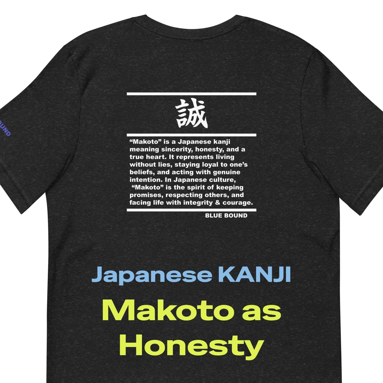 Unisex T-Shirt Kanji “誠 - Makoto as Honesty” Japanese Minimal Graphic Tee gallery