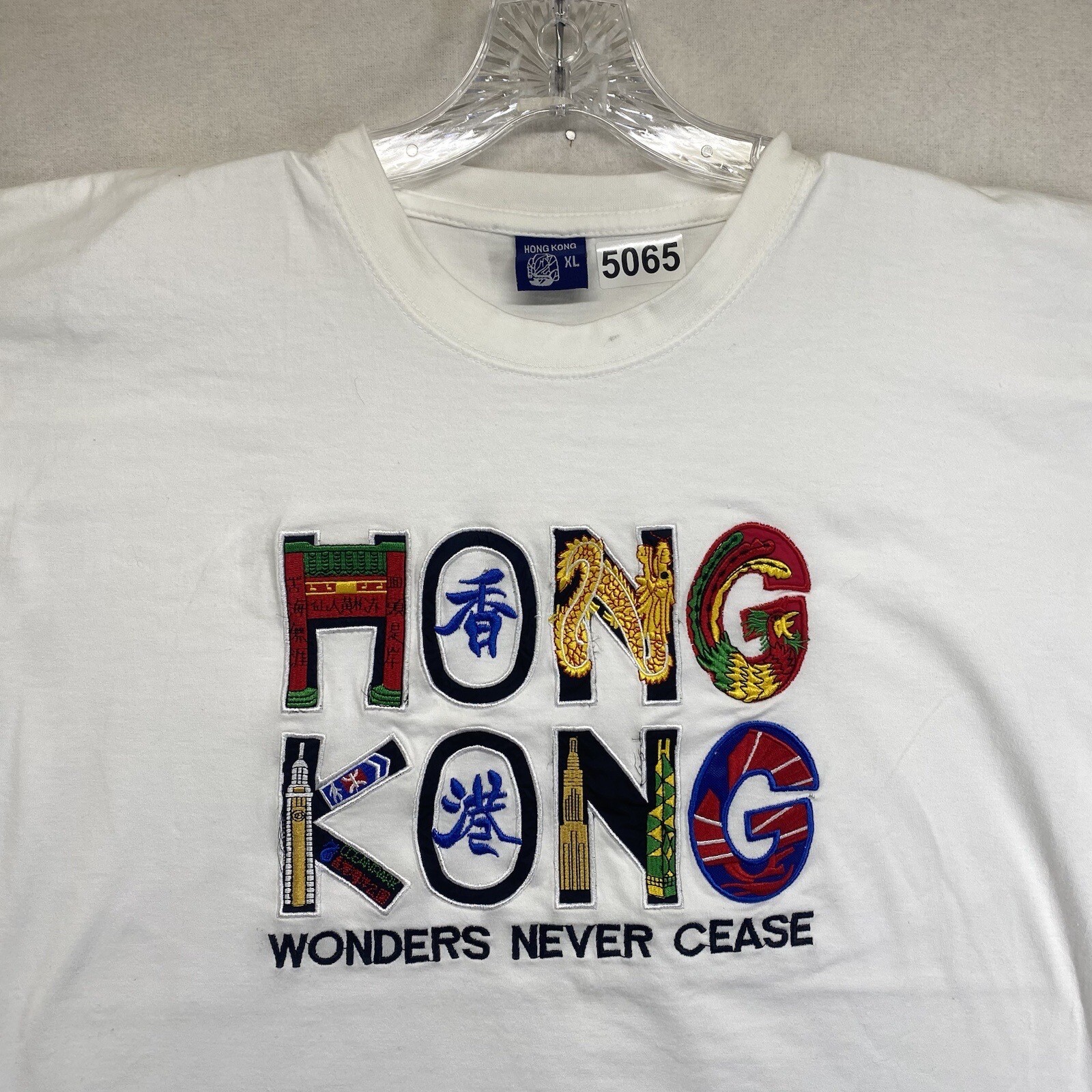 Vintage Hong Kong T Shirt Wonders Never Cease Embroidered Super Detailed Large gallery