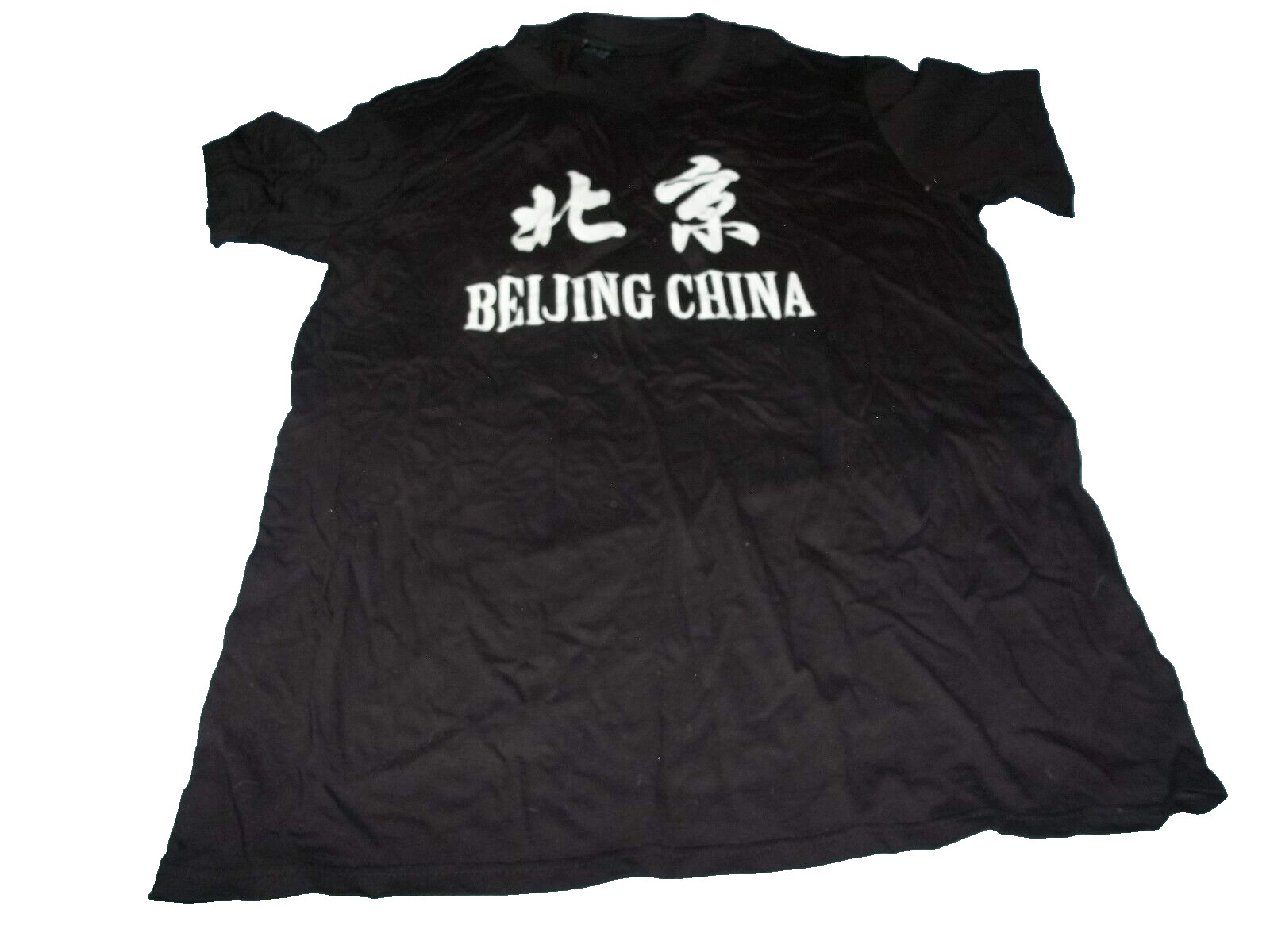 Beijing China black T-Shirt Size XL gallery