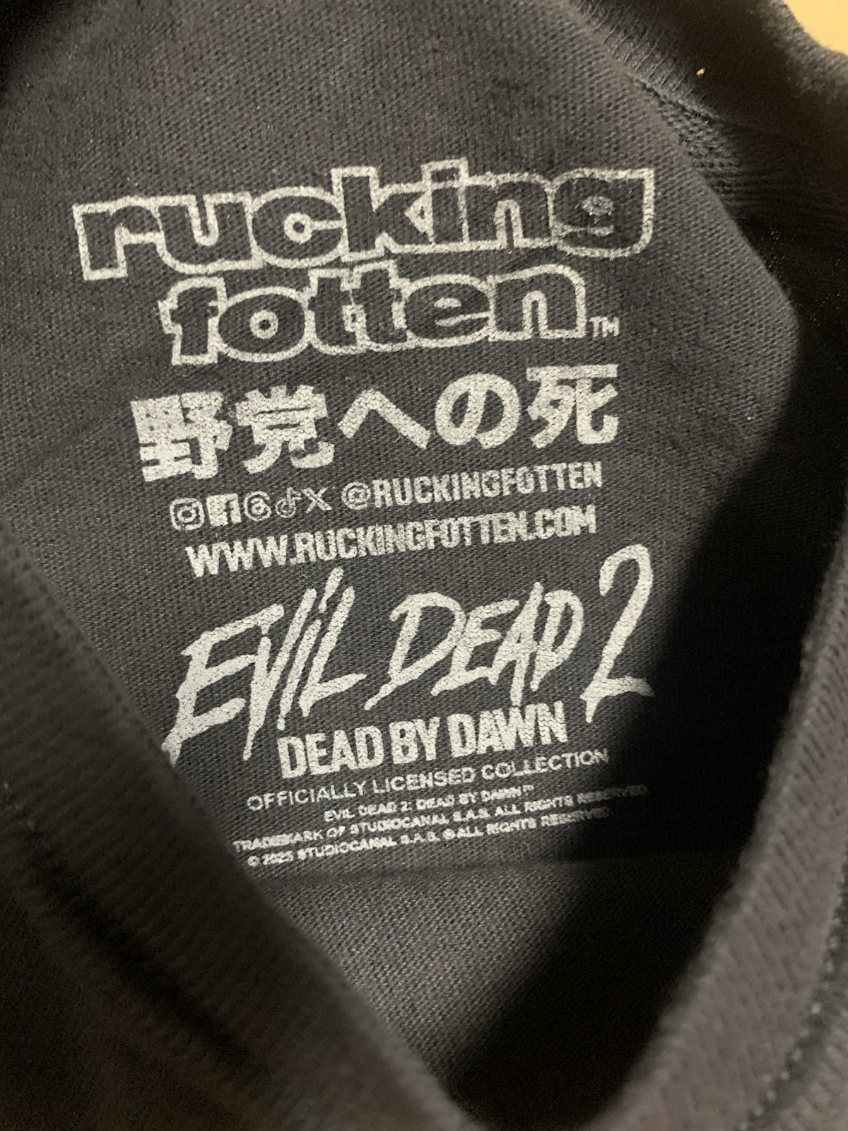 Evil Dead 2 Rucking Fotten T-shirt Size - MEDIUM gallery