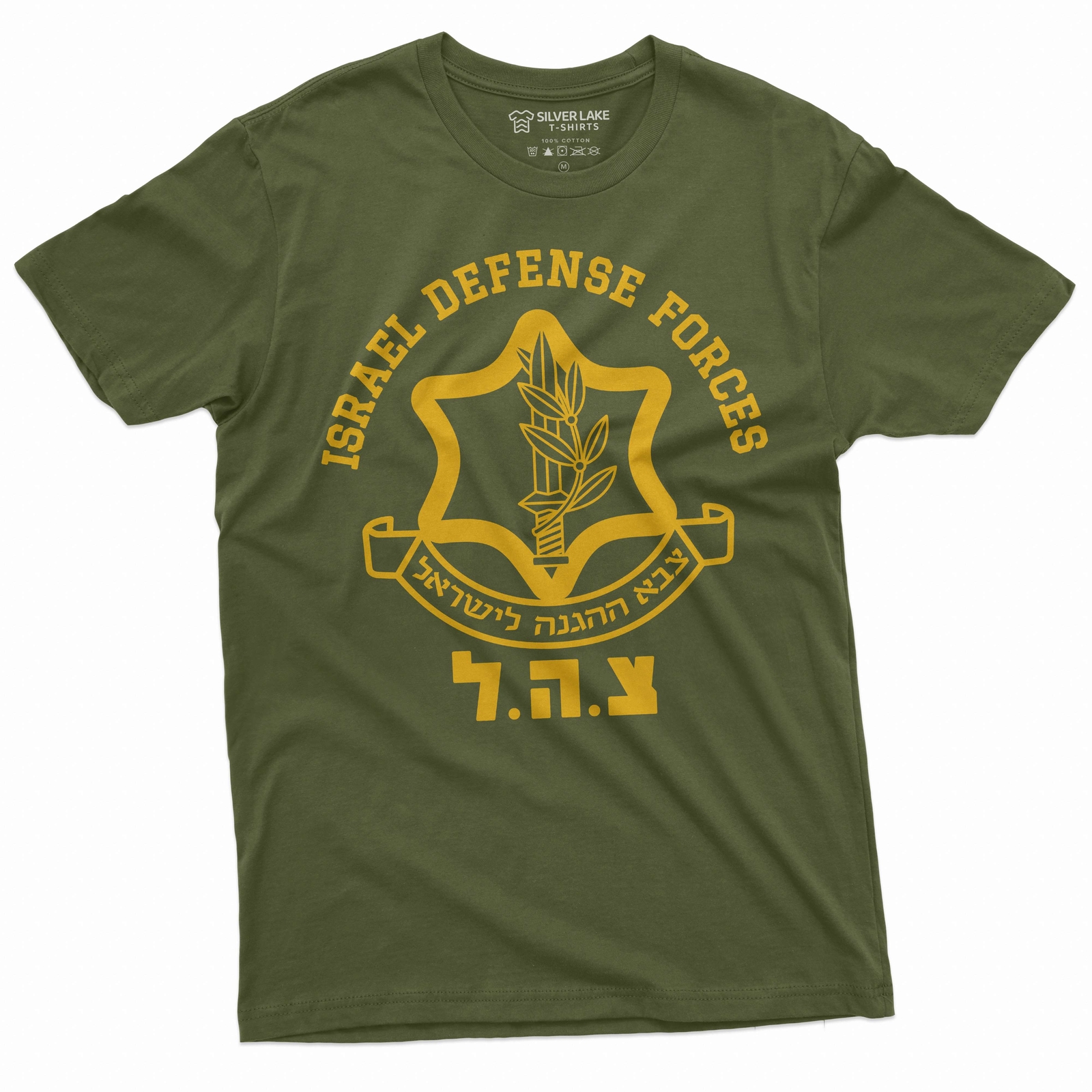 IDF Shirt Israel Defense Forces Shirt Israeli Army Shirt Israel Military Tee gallery