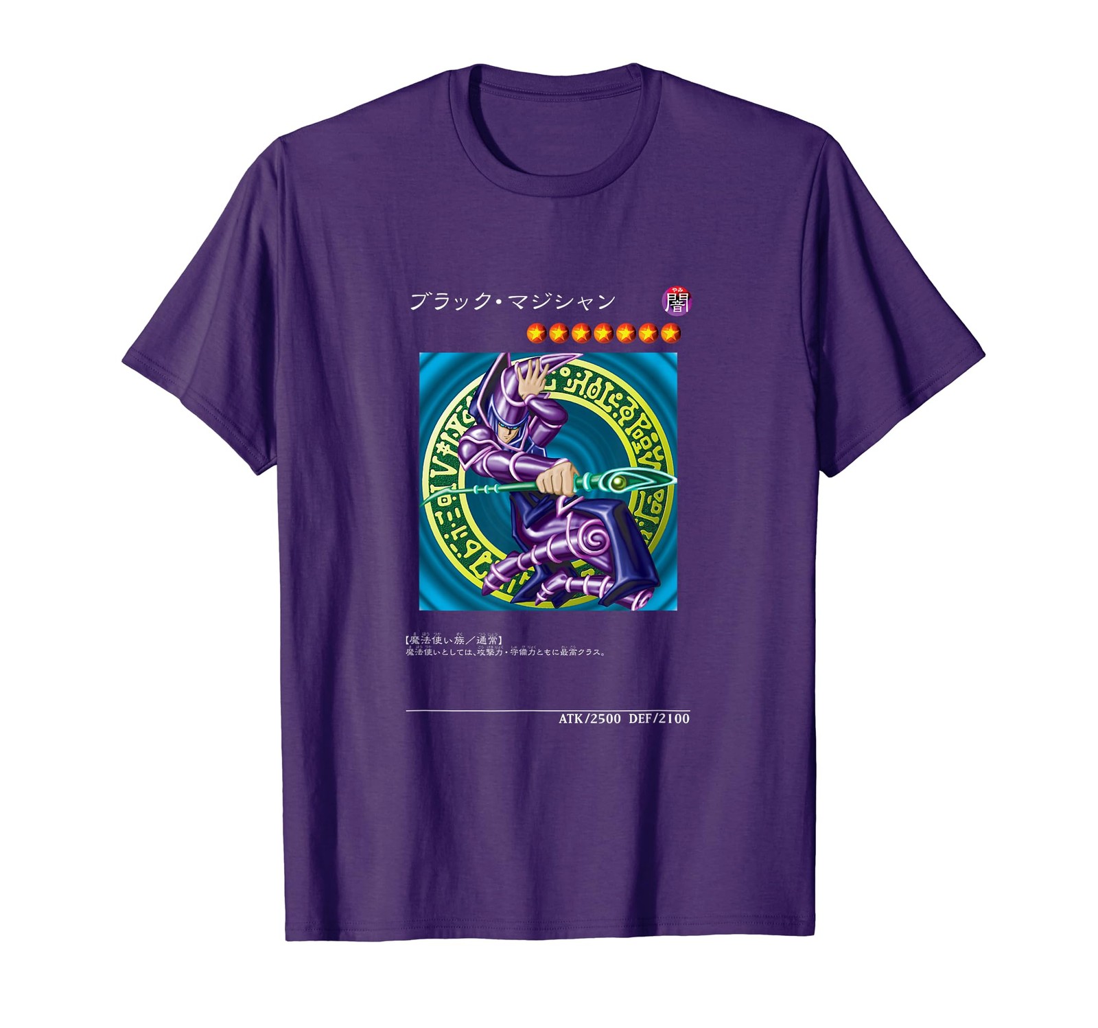 Yu-Gi-Oh Kuriboh Logo Graphic Anime T-Shirt