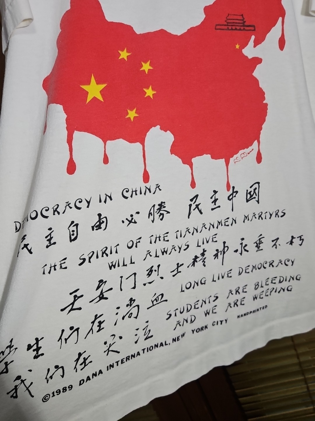 Vintage 80s 1989 Tiananmen Square China Democracy Political Tee T Shirt New York gallery