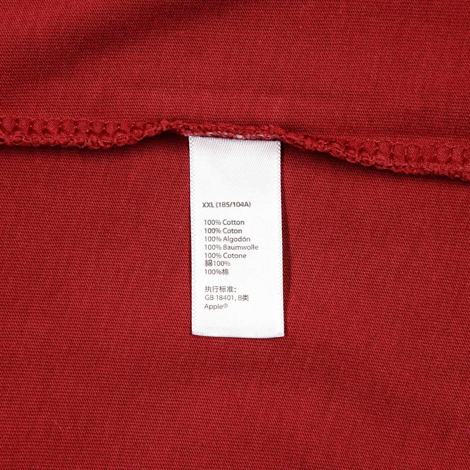 Apple T-Shirt Red - White Apple - Adult 2XL - 100% Cotton gallery
