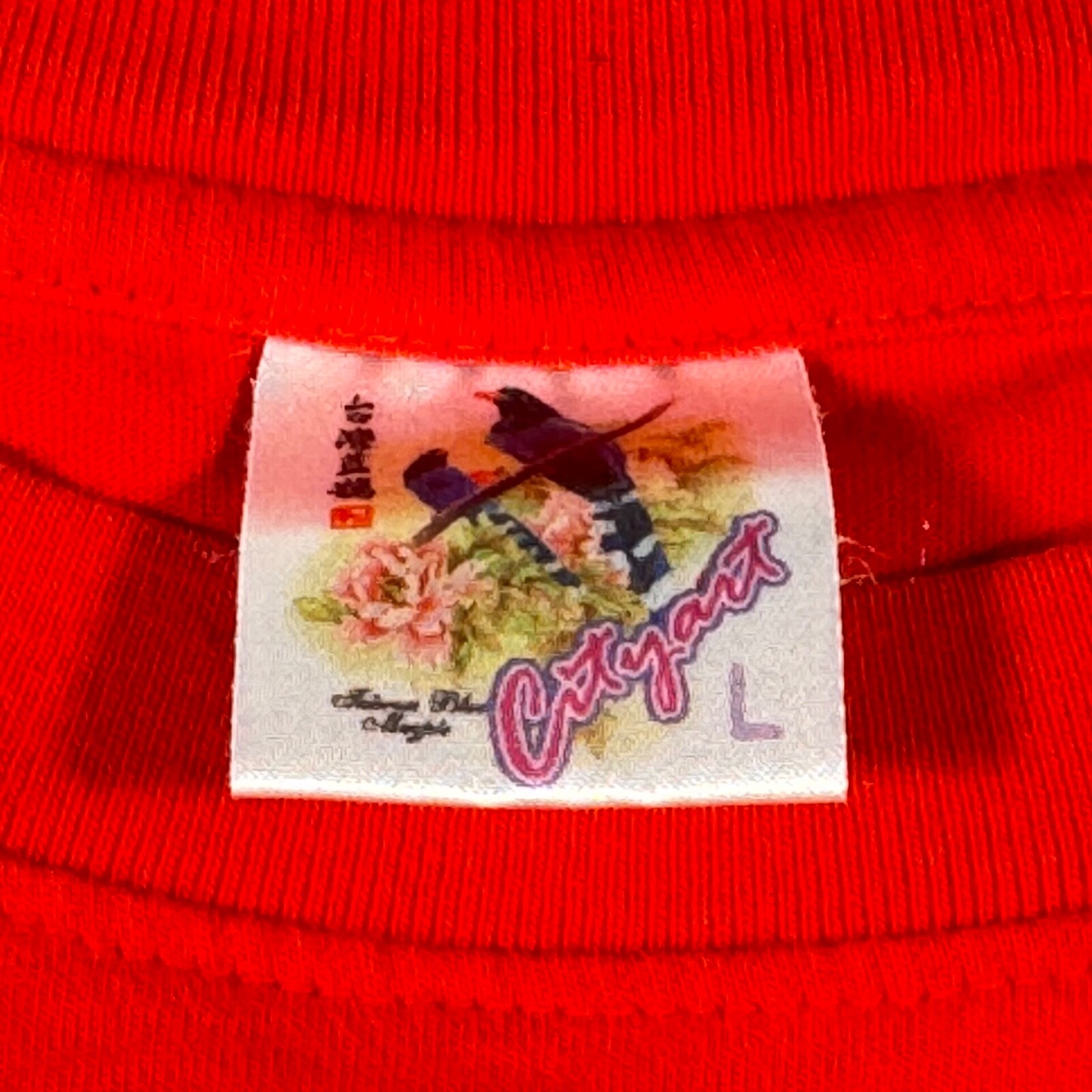 Vintage Dragon Shirt Adult Medium Red China Art Writing Men gallery