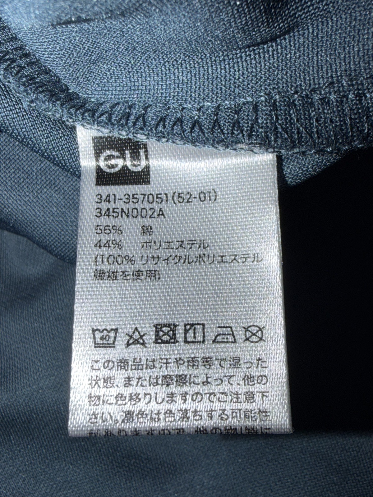 GU by Uniqlo Cotton Crewneck T Shirt Mens Blue Short Sleeve Solid Sz XL gallery