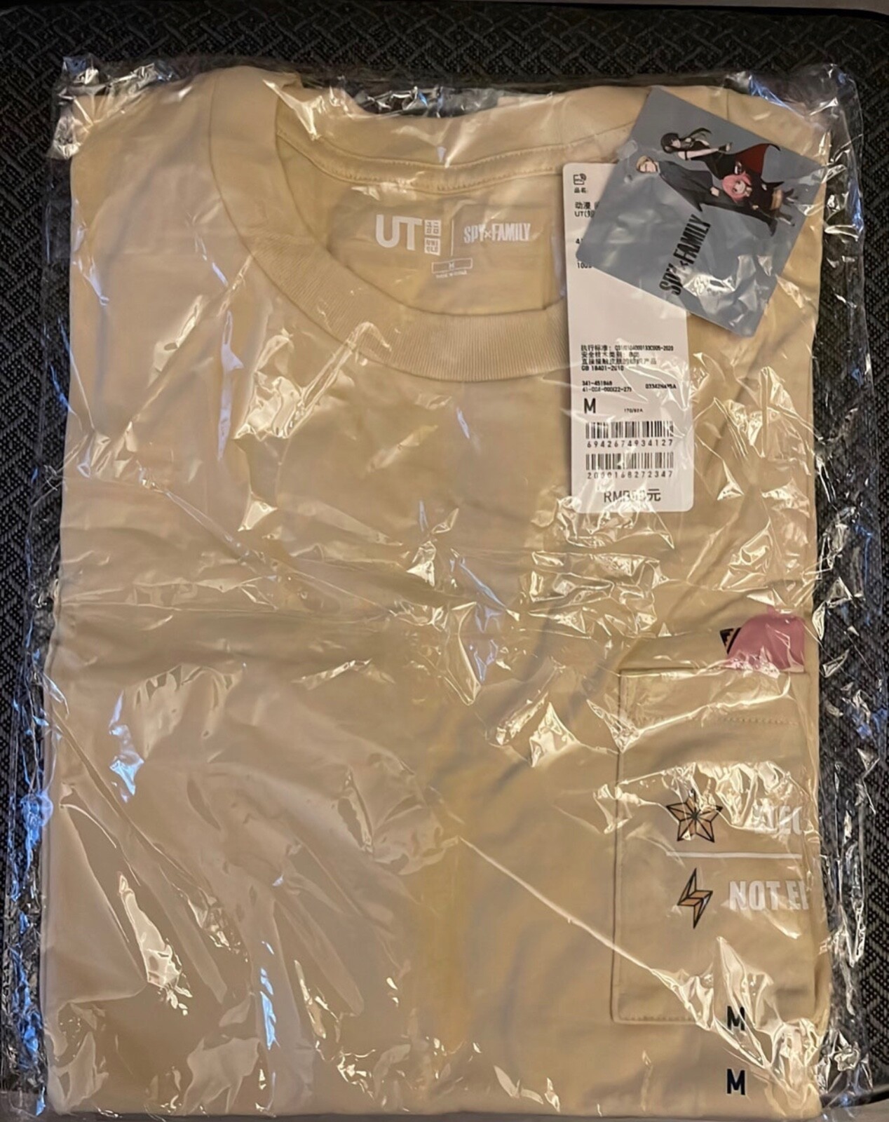spyxfamily uniqlo shirt, Anya yellow shirt, medium size, sold out , with tags  gallery