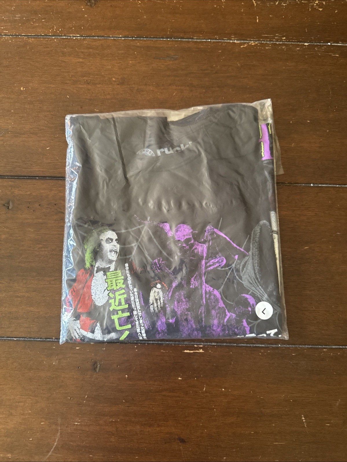 Rucking Fotten Toy Snobs Beetlejuice BRAND NEW LARGE SHIRT gallery