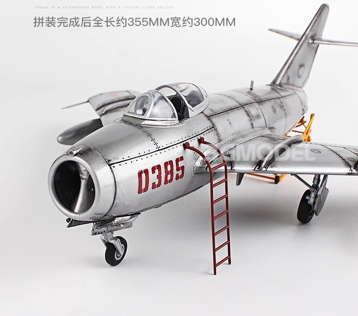 1/32 Chinese J-5 fighter jet plastic assembled aircraft with internal structure