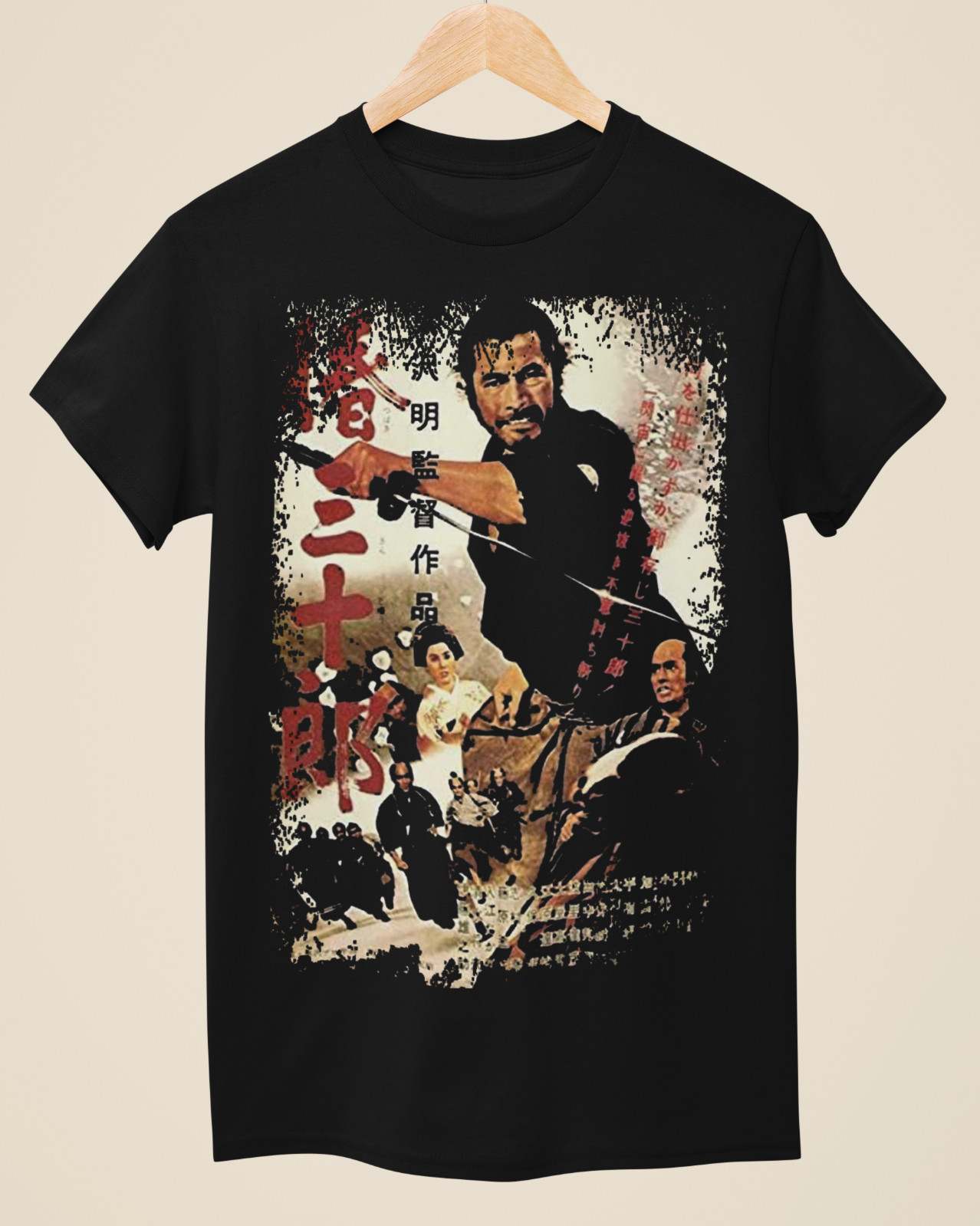 Sanjuro - Japanese Movie Poster Inspired Unisex Black T-Shirt gallery