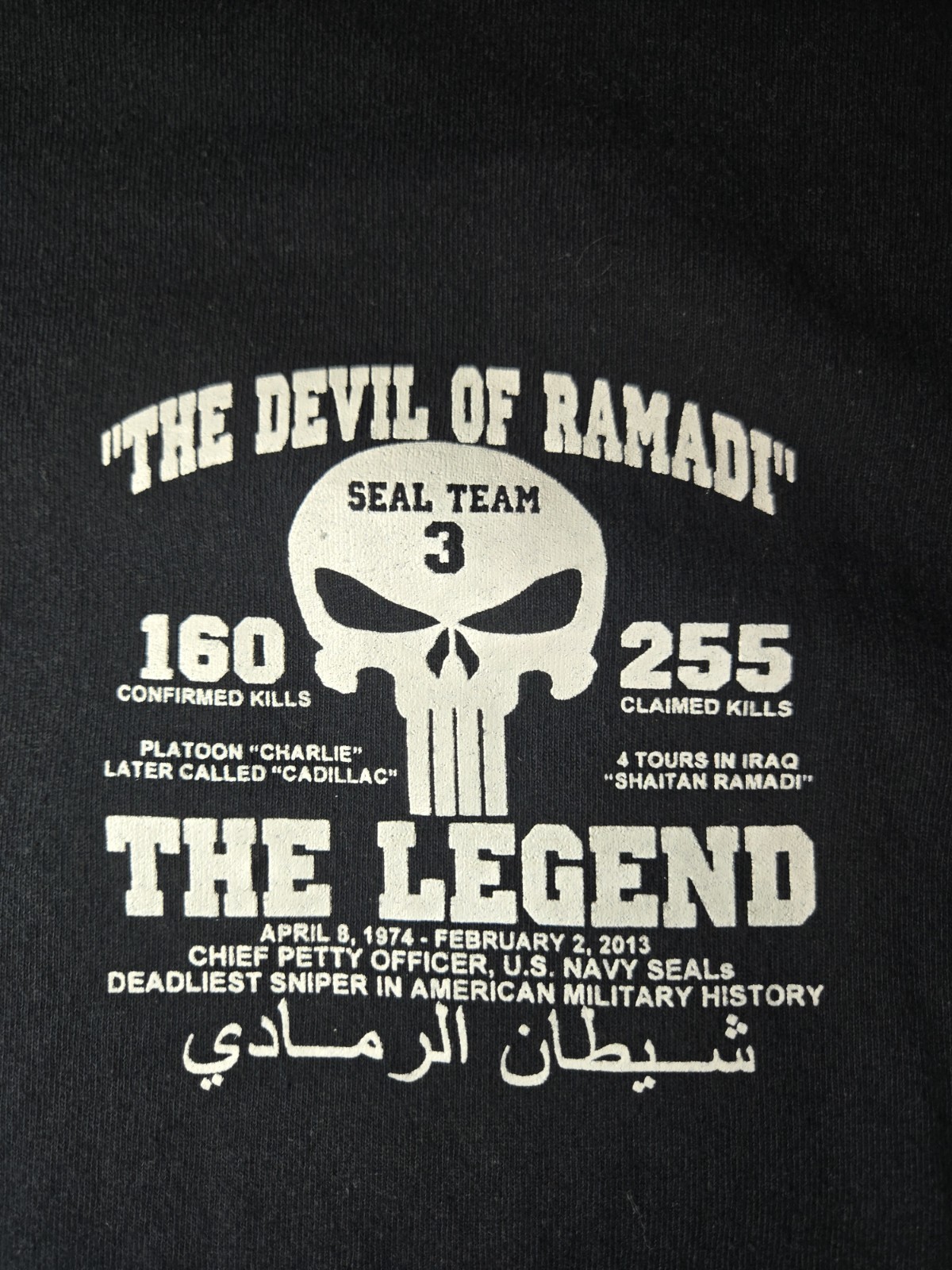 Gildan XL Black Graphic Tee Crew Neck NAVY SEAL Team 3 Skull