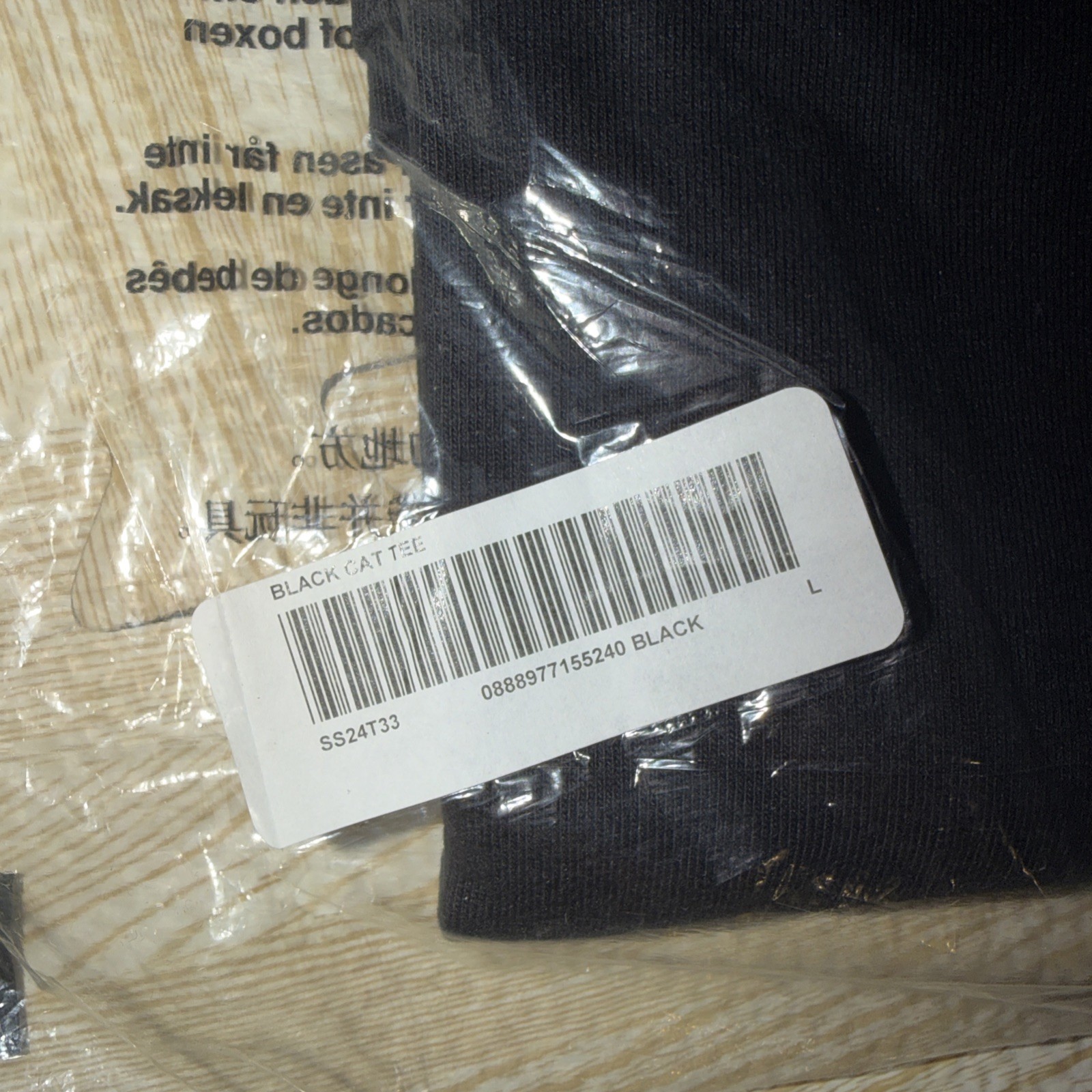 Supreme Black Cat Short Sleeve Tee Shirt (SS24) Black gallery