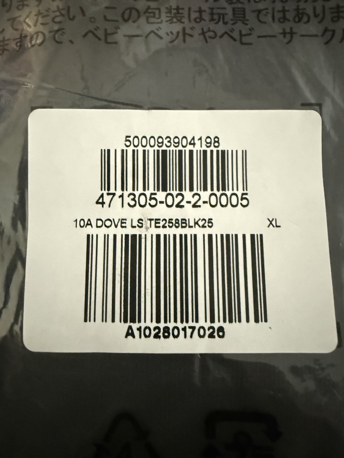 Yeezy Gap YZY 10A Dove Long Sleeve Shirt Black XL NWT gallery