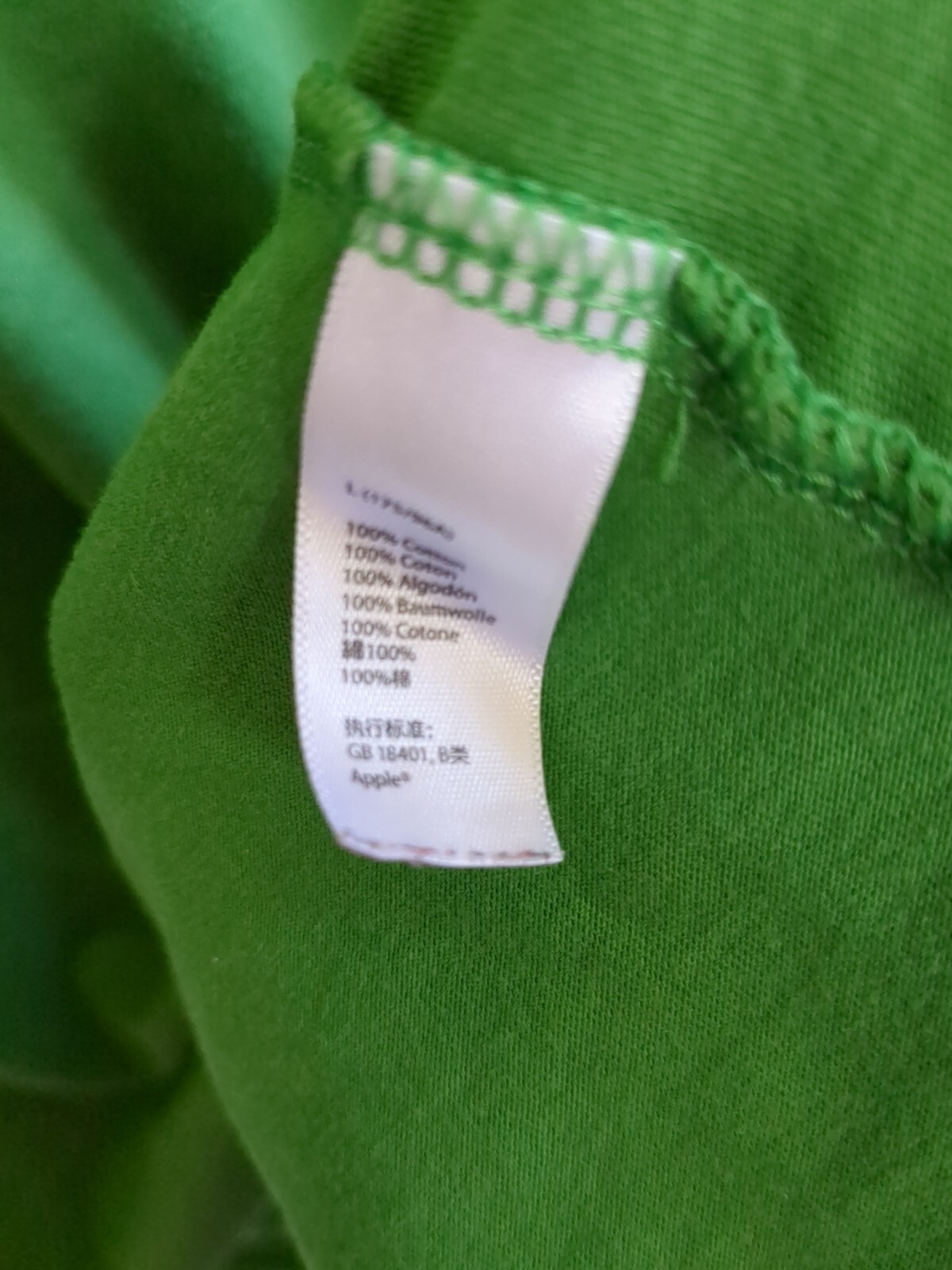 APPLE Official MAC Computer Store Employee GREEN Tech Staff T-Shirt Size LARGE gallery
