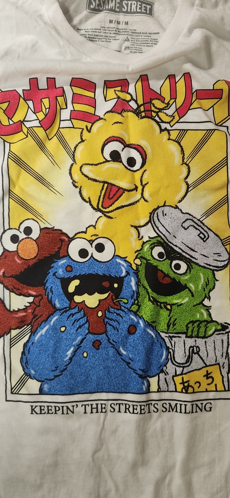 Sesame Street Japanese promo tshirt size medium RARE. Keep The Streets Smiling gallery