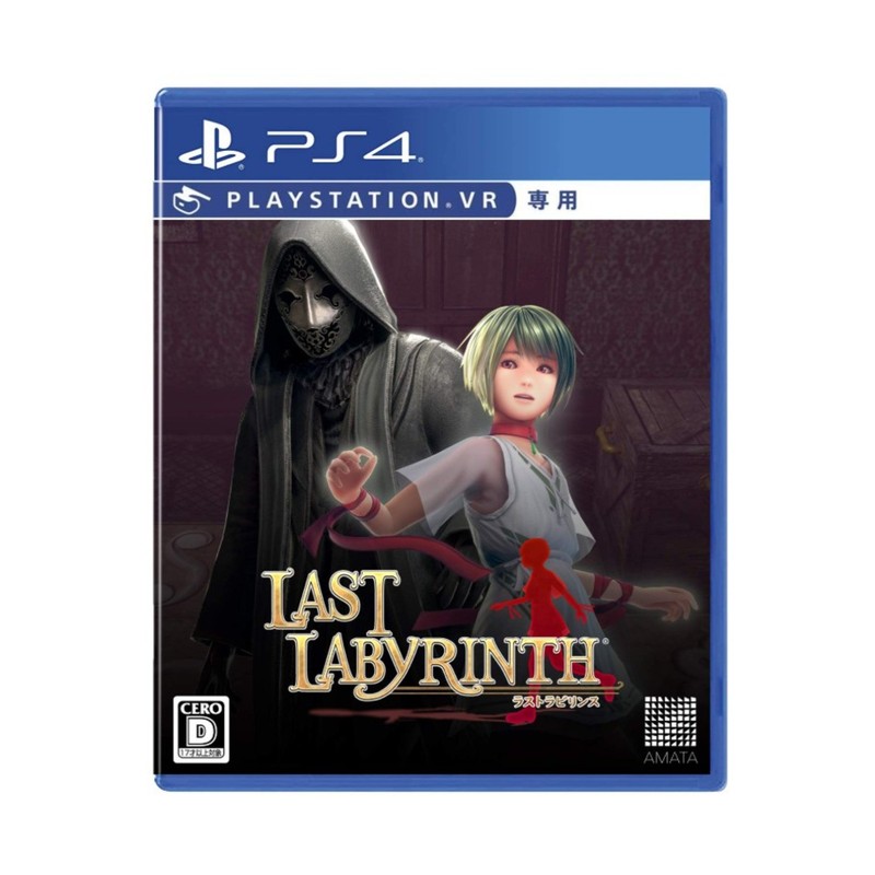 Amata PS4 Games Last Labyrinth SW (New)