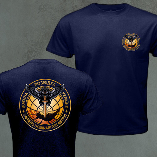 Military Intelligence of Ukraine T-shirt gallery