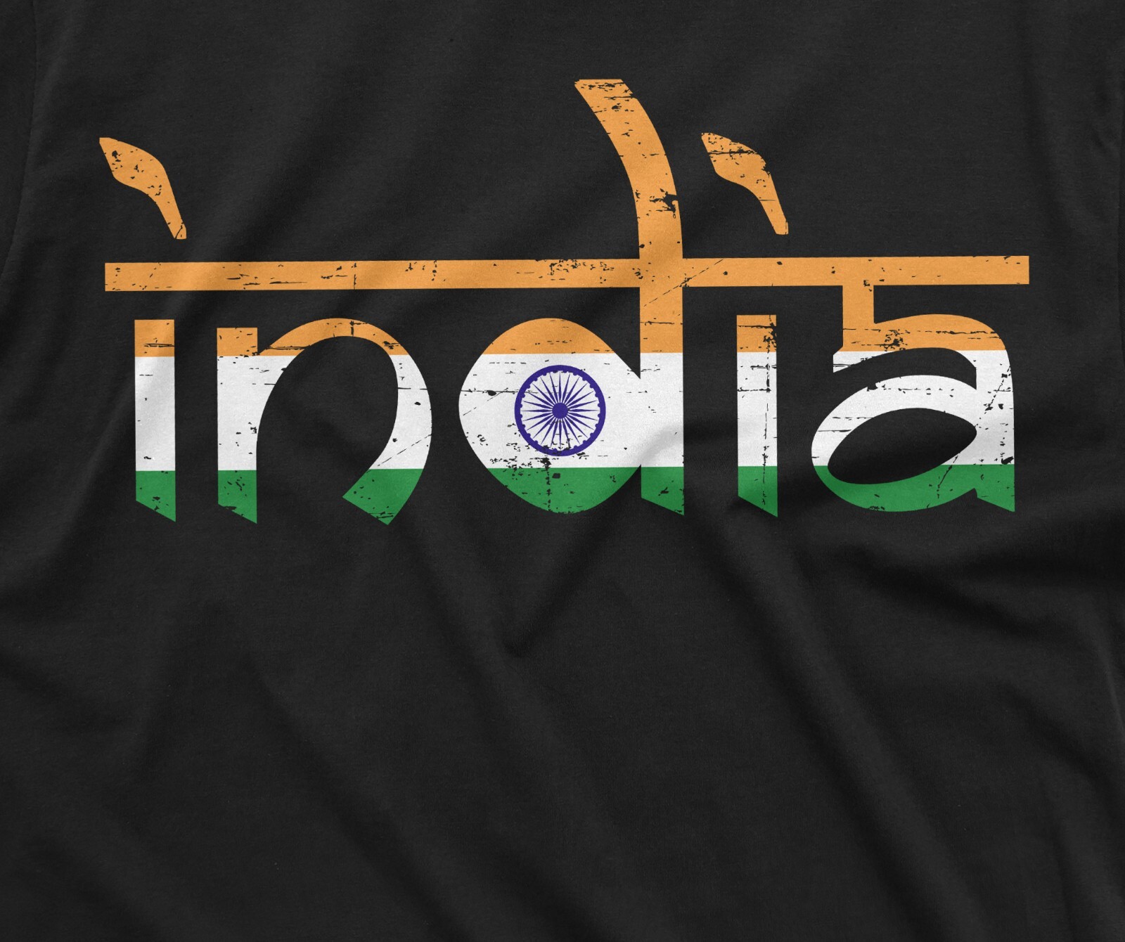 India Patriotic Shirt India National Flag Tee India Lover T Shirt India T-Shirt gallery
