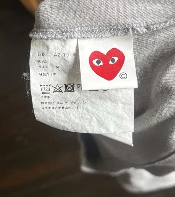 Comme des Garcons PLAY Red Heart T-shirt Grey Medium *EXCELLENT gallery
