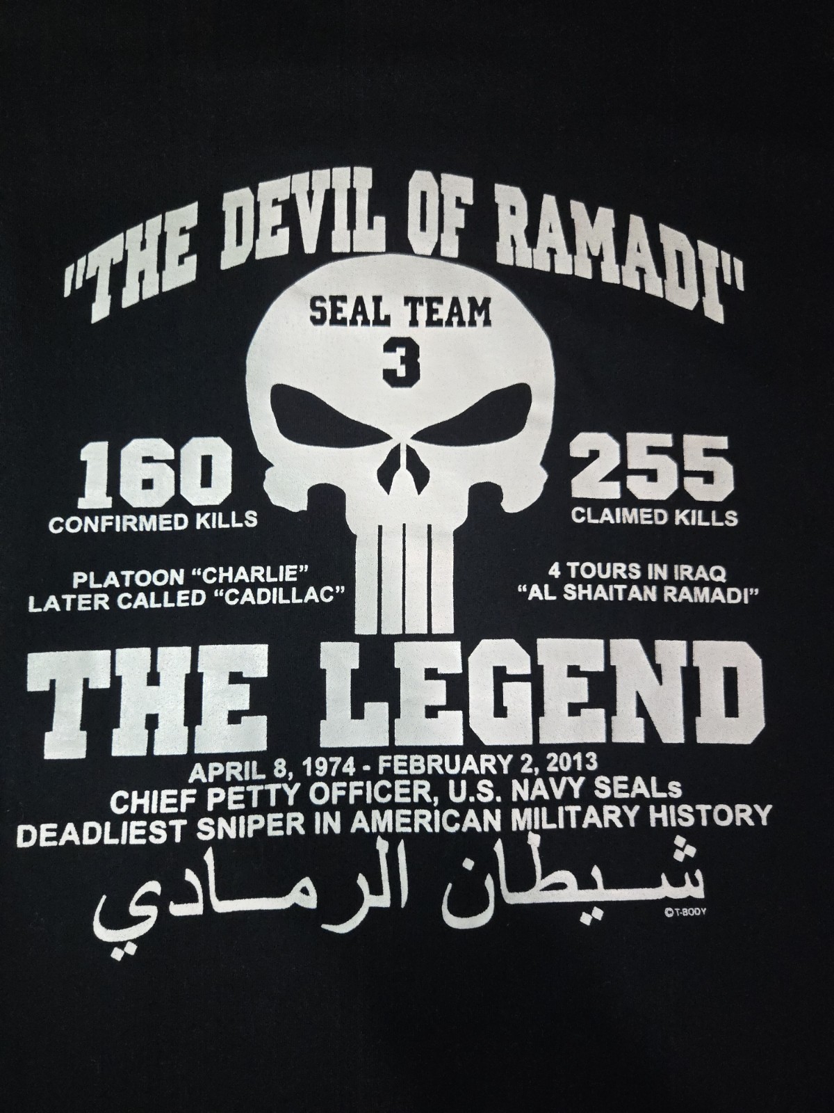 Gildan XL Black Graphic Tee Crew Neck NAVY SEAL Team 3 Skull gallery