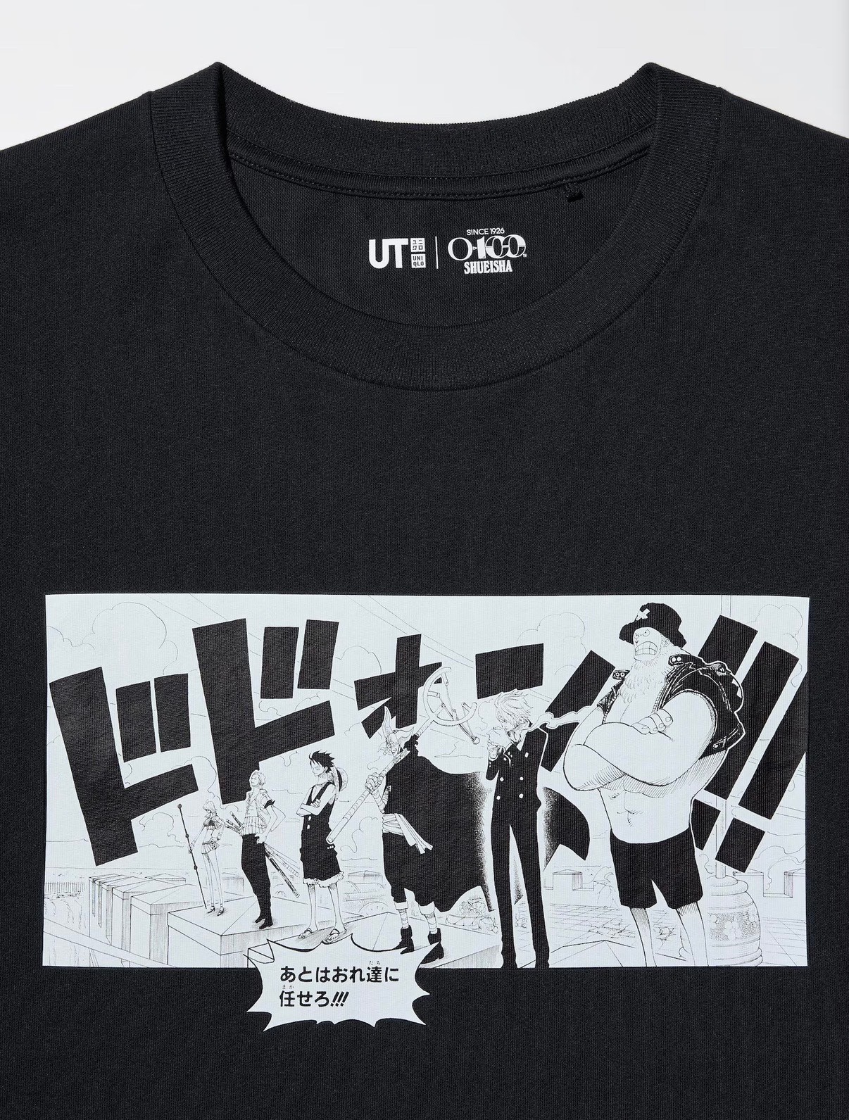 ONE PIECE x UNIQLO UT Graphic T-Shirt gallery