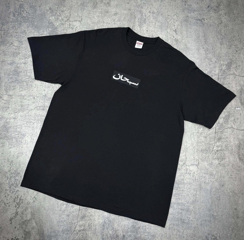 🔥Supreme Box Logo Tee Arabic – Large – Fast Free Shipping🔥