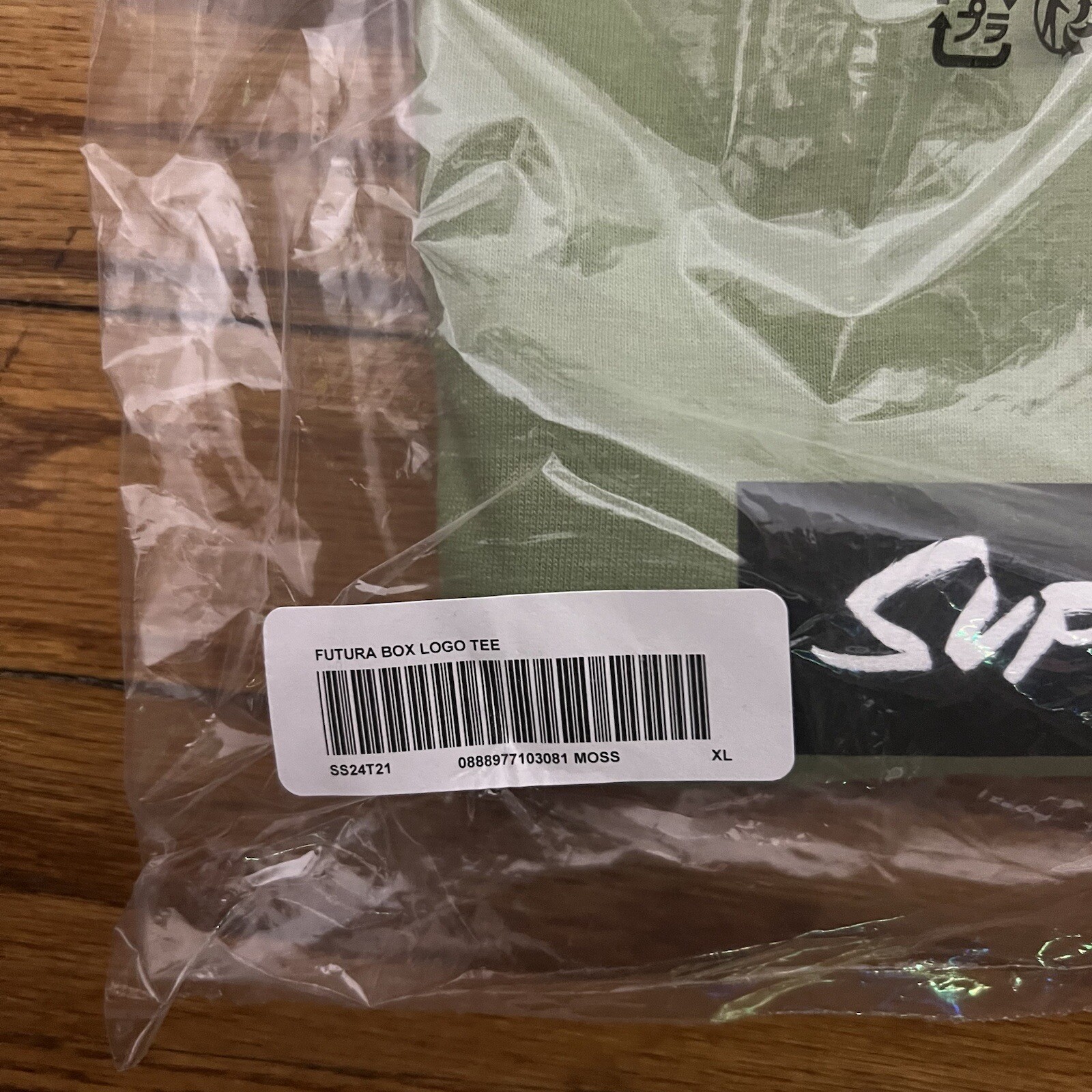 In-Hand Supreme Futura Box Logo Tee Moss Size: Extra Large gallery