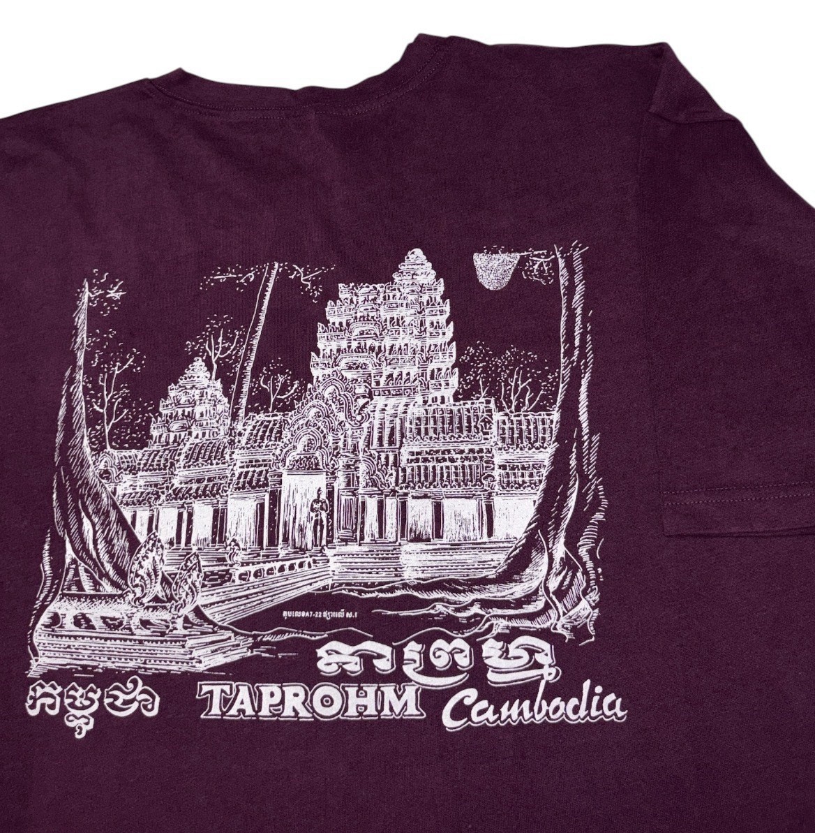 Angkor Wat T-Shirt Mens XXL Siem Reap Cambodia Tee Souvenir Temple Maroon Crew gallery