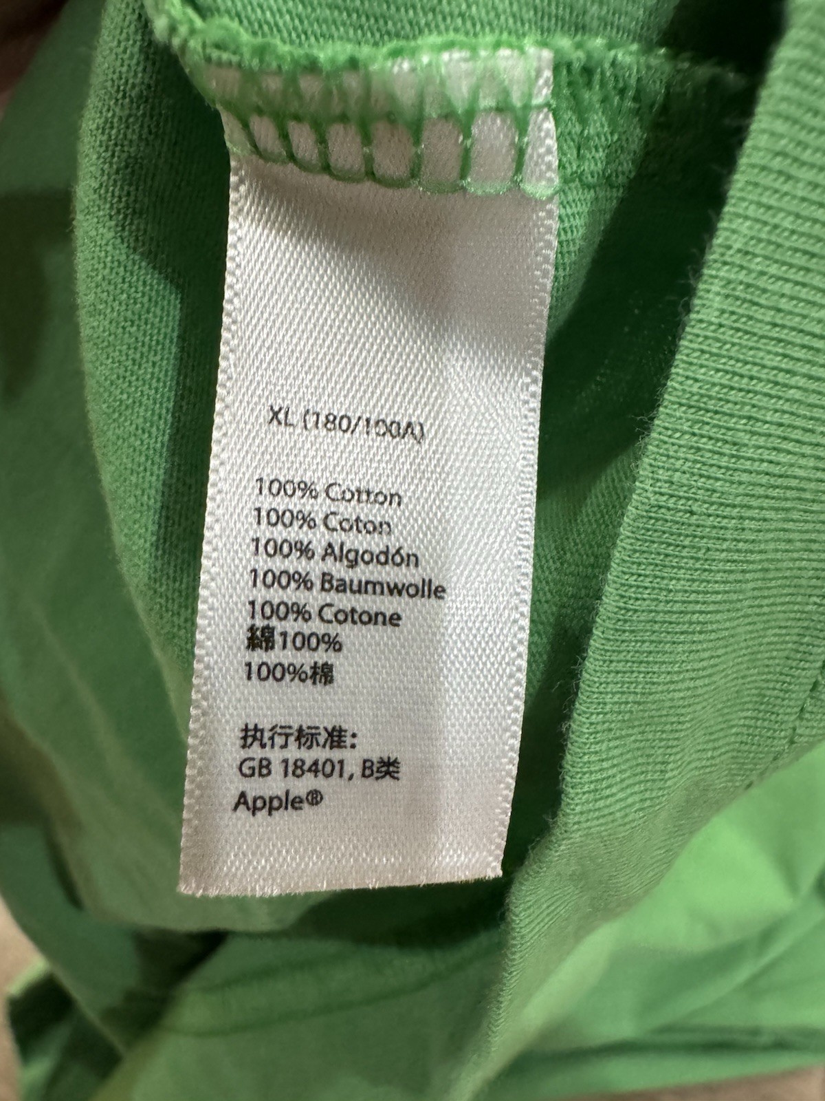 New Apple Men's Graphic T-Shirt XL Green Today At Apple Mac Macintosh Tech gallery