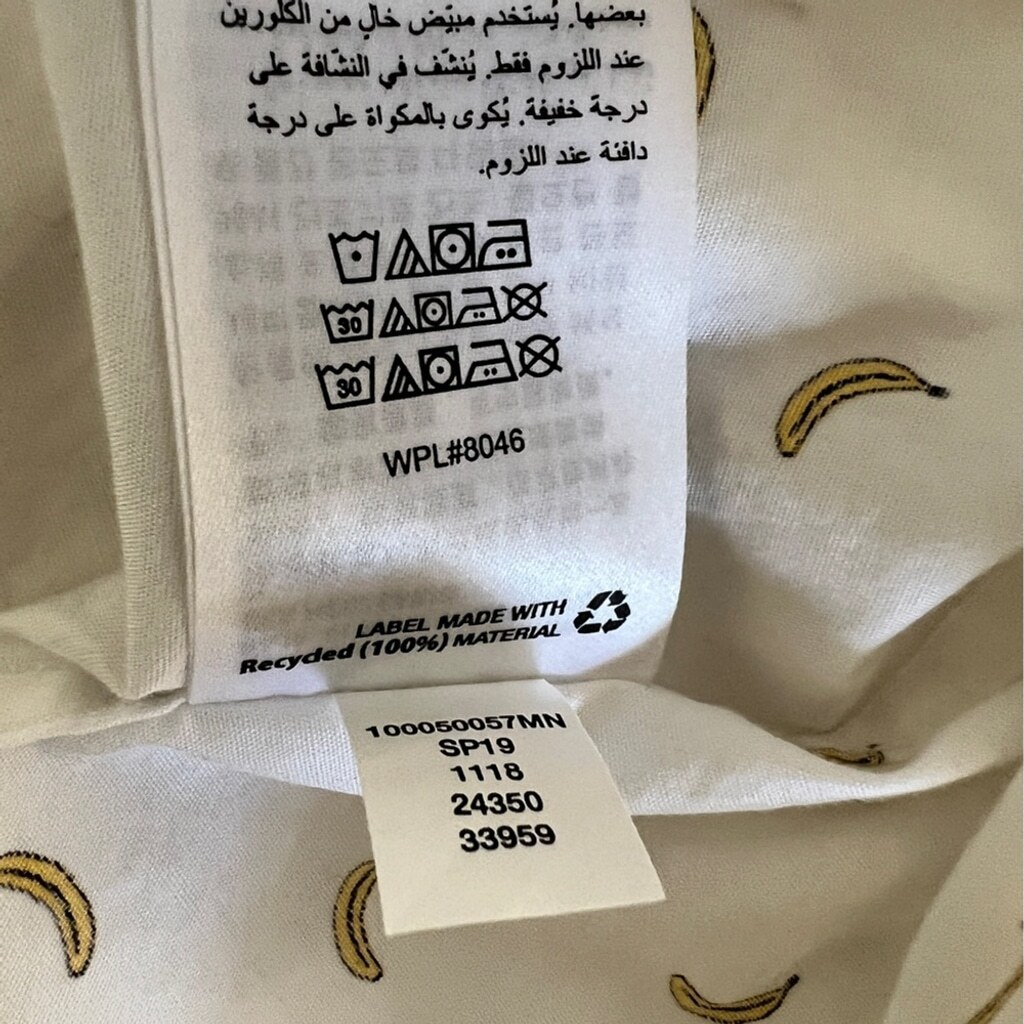 Bar III Performance Banana Button Down Shirt Medium gallery