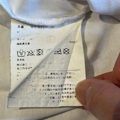 Junya Watana beComme des Garçons White Graffiti T-Shirt Men’s Size M Made in JP