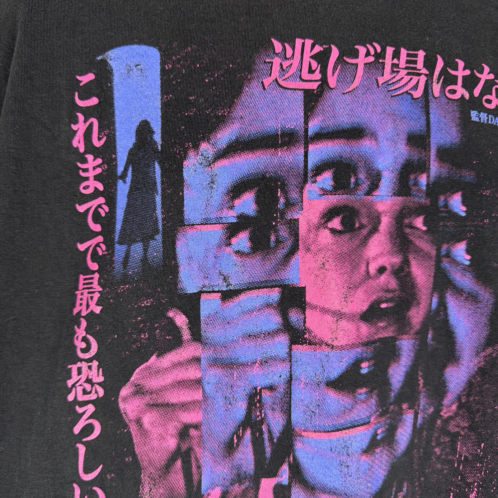 Rucking Fotten Suspiria Shirt XL Double Sided Japanese Poster Horror Movie Promo gallery