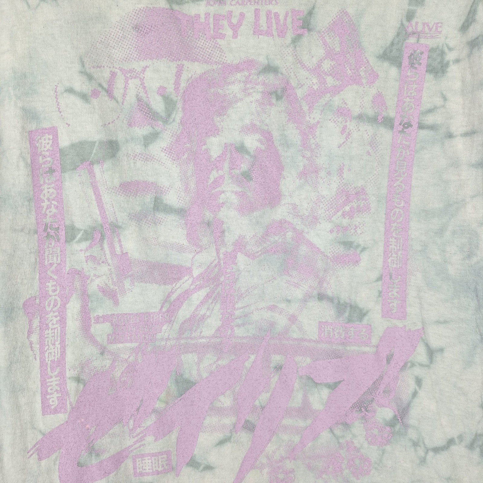 Rucking Fotten Shirt Medium They Live Horror Movie Japanese Tie Dye Roddy Piper gallery