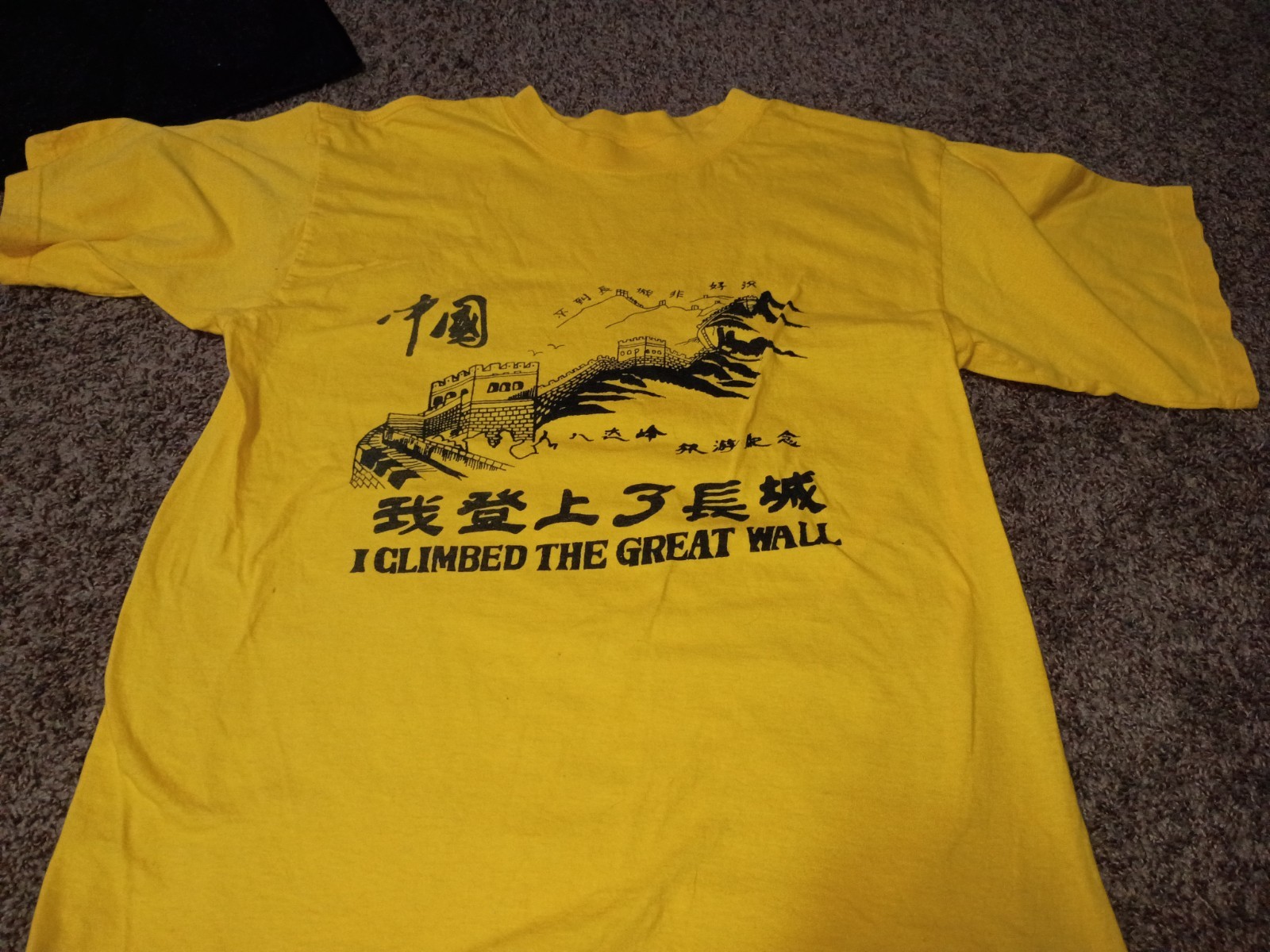 Vintage I Climbed The Great Wall Of China Shirt 90s Yellow Large gallery