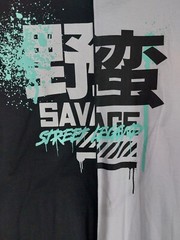FRESH LAUNDRY SAVAGE STREET LEGEND BLACK/WHITE/TEAL BEAR SHIRT MENS L NWT