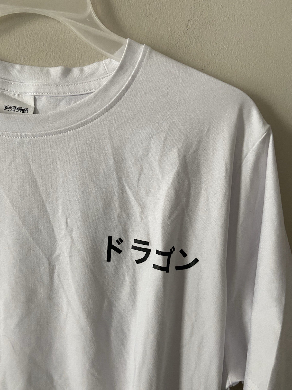 White Dragon Graphic T-shirt sz L Japanese Dragon World Drago 1990 Streetwear gallery